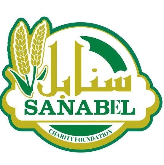 مؤسسة سنابل للأعمال الخيرية